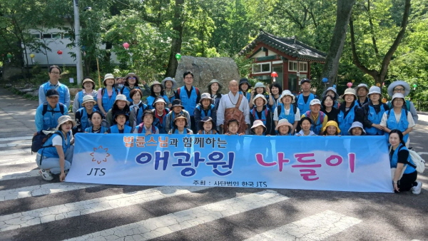 법륜스님과 봉사자들