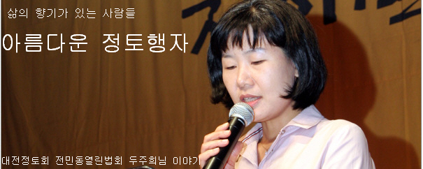 한통의 문자 메시지로 달라 진 삶