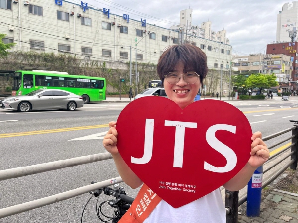 JTS 거리 모금 중