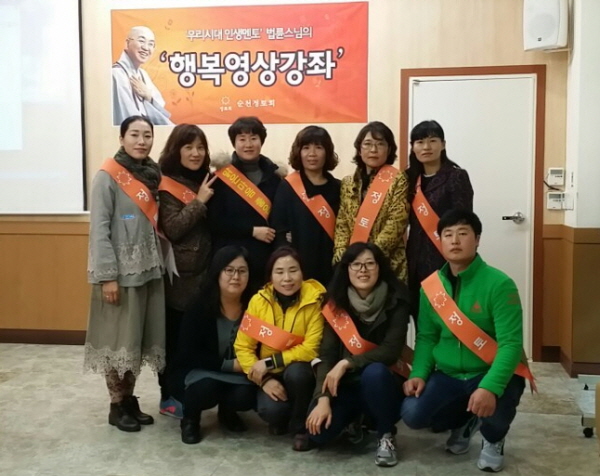 영차영차!! 기획법회를 함께 준비한 도반들~