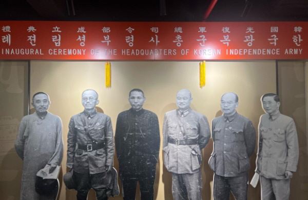 충칭 광복군 사령부 구지 전시관에서 충칭 광복군 사령부 구지 전시관에서