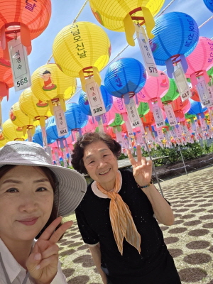 '26년 부처님오신날에 경전대학생인 엄마와 함께