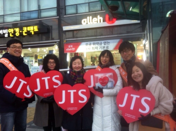 JTS 하트 천사 중랑법당 도반들. 오른쪽에서 두 번째가 장석교 거사님~~