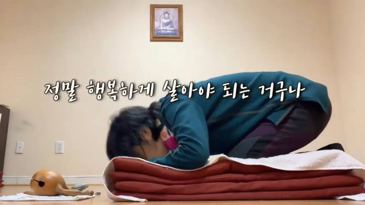 불사를 위해 수행 정진하는 김순영 님 