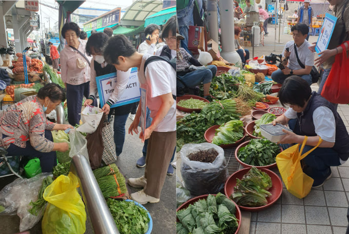 피켓들고 장보기