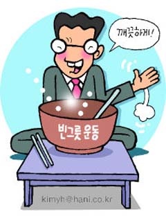 [뉴욕] 법회보 발간 300호, 희망의 홀씨 날아 역사가 되다